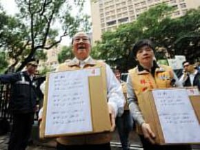 廢公審會公投 台聯遞件