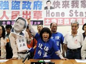 綠委：土徵條例修正前應停徵