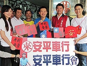 台南交通打結 蘇俊賓提方案