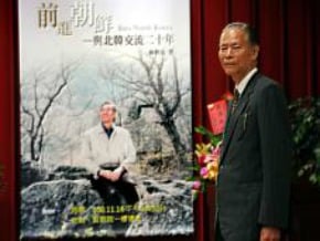 核廢原擬運北韓 前監委揭秘