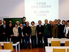 建國百年座談 旅奧僑學界參加