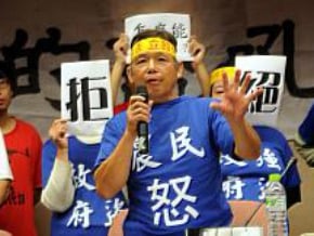 土徵條例逕付二讀　民團抗議