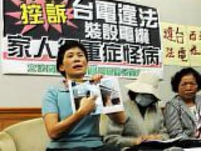 民眾控台電涉違法裝電纜線