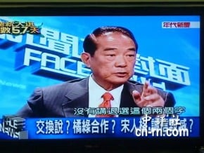 宋：這麼多鄉親支持　我能不參選嗎？