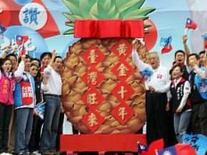 駁密會說 總統籲綠停止墮落