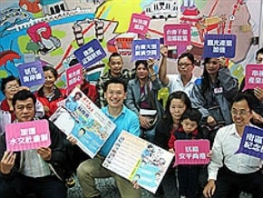 蘇俊賓首波文宣 邀民眾訴心聲
