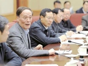 王岐山﹕衰退將長期 悲觀全球經濟