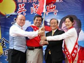 新黨吳成典 登記參選金門立委