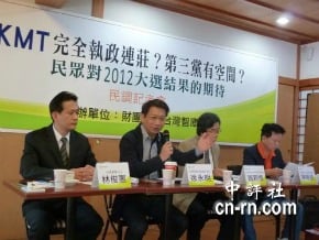 台灣智庫民調：蔡領先馬0.9%