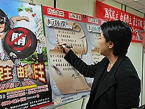 黃珊珊登記　將形成三強鼎立