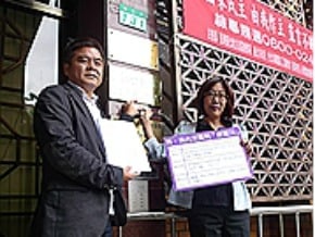 夢想家案 綠告馬吳圖利