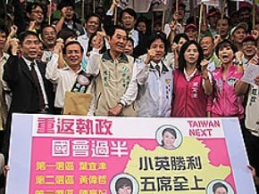 台南綠將齊登記 拚5席全壘打