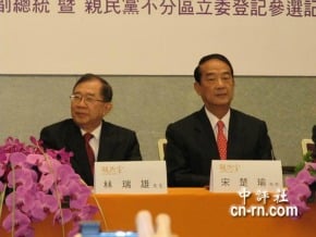 宋楚瑜登記參選