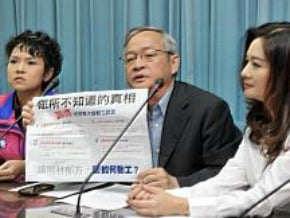 疑發黑函 林郁方顏聖冠互控