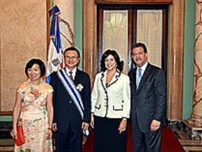 多明尼加總統贈勳蔡孟宏