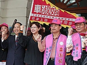 陳庚金陪同 車淑娟無黨籍參選
