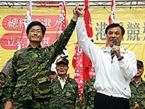 決戰中港溪 蘇嘉全授戰旗楊長鎮
