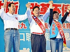 年字變化 馬：走出鎖國陰霾<br />27日吳育昇競總成立大會