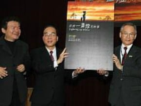 照亮黑暗角落 援外故事編成書