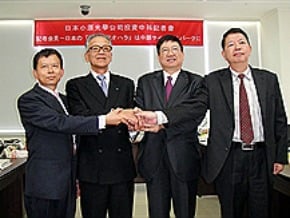 日小原光學大廠 中科設廠