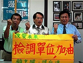台南賄聲賄影 綠籲積極查賄