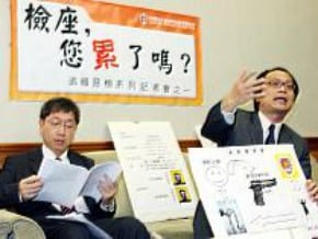 司改會籲法部 調查惡檢官