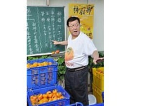 邱鏡淳要蔡英文向果農道歉