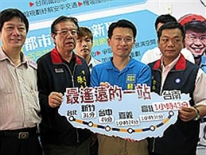 爭取高鐵直達 蘇俊賓挺南巿府