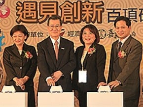 蕭副總統：創新是產業進步動力