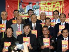 許忠信：ECFA應該廢除