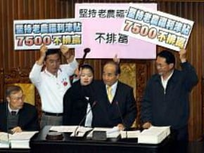 老農津貼加碼千元 排富範圍縮小