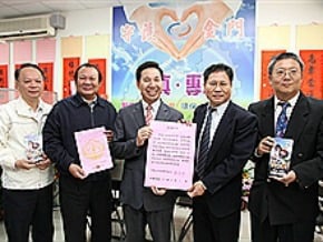 金檢：涉對岸買票請大陸助辦案