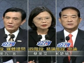 2012首場總統辯論會