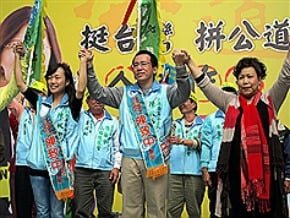 陳致中總部成立 妻子相挺