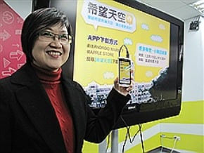 致中掛小英照 綠：非直營店
