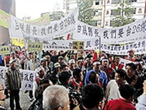 阿塱壹暫列保留區 屏鄉民抗議