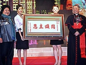 單國璽90大壽 祝賀不分藍綠
