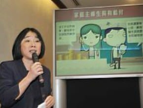 漫畫廣告惹議 勞保局：速下架