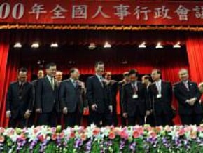 關中：公務員是黃金十年推手