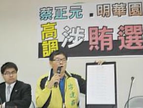 對手控賄選 蔡正元批浪費司法
