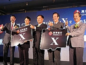 萬泰銀搶攻手機繳費市場