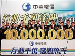 中華電：明年資本支出逾60億