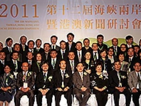 港官員：選舉無礙港台發展關係
