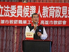 拚選戰 參選人教育政見較勁