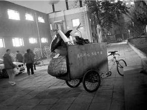 富二代打死工友 校方包庇