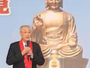 吳揆盼佛光普照國泰民安