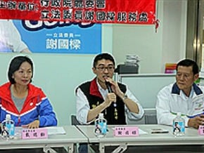 2017世大運 足球賽在基隆