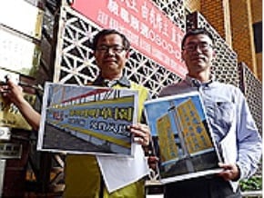 綠營提告蔡正元李慶華涉賄選