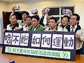 基隆運動中心爭議 綠議員說明