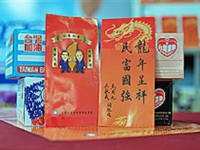 馬吳龍年春聯 宜蘭10日發送